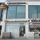 지에스25 양평본점 | 4월 22일 SBS 생방송 투데이 3753회 맛의 승부사 “36가지 수제 버거 맛집” 수제버거924 양평본점