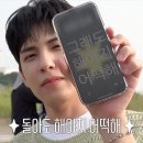 아 행복했던 날들이었다🩵/GMF2024/그민페2024/데이식스/성진 솔콘 티켓팅