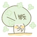 자연족욕연구소