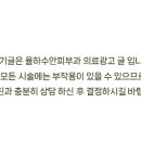 율하수안피부과의원 이미지