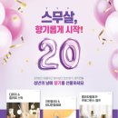 양키캔들여수