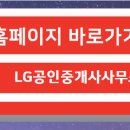 주몽공인중개사사무소 이미지