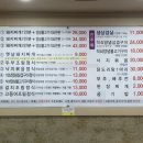 시골배기옛날돼지찌개 이미지