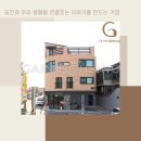 가인건설(주)