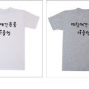 예림애견용품 아울렛 이미지