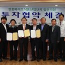 (주)삼정식품