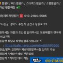 한옥 감성 캠핑카 포터2시티밴 / 워크스루밴 캠핑카 이미지