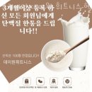 프리미엄 데이원 휘트니스 이미지