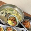 잠실새내점심 트리지움 리센츠상가맛집 김밥집 추천해요
