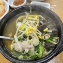 엄청난해장국 이미지