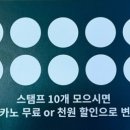 픽업커피쌍촌역점 이미지