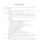 신흥해외여행사 이미지