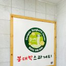 봉대박스파게티인제대점 이미지
