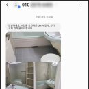 그린위생공사