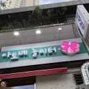 아토네놀이터 이미지