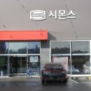 시몬스일산덕이점 - 3247 | 시몬스일산덕이점