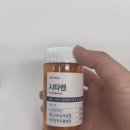나이트론 시타렌 후기 남성 활력과 피로관리를 위해 남편이 먹어본 영양제