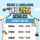 수원-0726 이미지