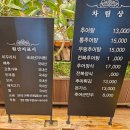 정담명가남원추어탕 | [오산] 오산 동탄 몸보신 추천 맛집, 정담명가 남원추어탕