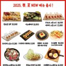 가츠라수성못본점 이미지