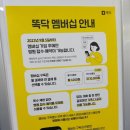 삼성푸른소아청소년과