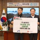 솔라파크 이미지