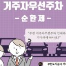 뚜레쥬르부천 이미지