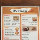 돈까스와김치찌개 이미지