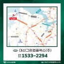 (주)우리산업환경 이미지