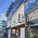 텐퍼센트연산 이미지