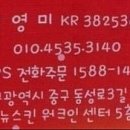 김영미다이어트 이미지