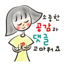 함지골약수터 | "생활의달인에 출연한 태종대 짬뽕 후기~아이들도 먹을 수 있는 짬뽕, 짜장면이 맛있는 짜짱면 맛집!"