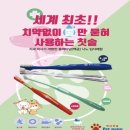 백금유통