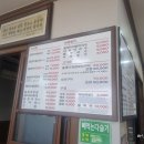 올갱이와막국수
