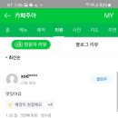 카페주아