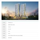 도화서희스타힐스 이미지