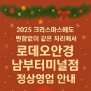 로데오안경 이미지