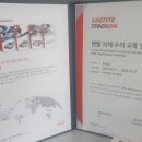 다온다자동차유리원주점 - 원주시 치악로 1438 | 다온다자동차유리원주점