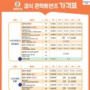 으뜸50안경신촌점 이미지