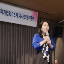 스테이락