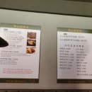 놀러와포차 이미지