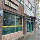 신지길양푼갈비 | 군산맛집) 지곡동 '신지길양푼갈비'