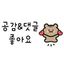송토 송도점 이미지