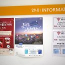 청주공연예술연습공간 이미지