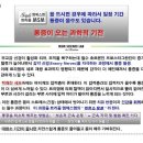 산소황