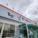 보길도낙지 이미지