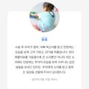 [기부후기] 벅스 나눔 캠페인 동참후기 ♥_230823