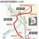 충청부동산중개사무소 | 충청권 광역급행철도(CTX) 세종시 노선과 청주시 노선