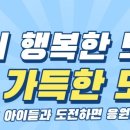 차돌체육관(태권도) 이미지