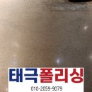 세미세라믹 이미지